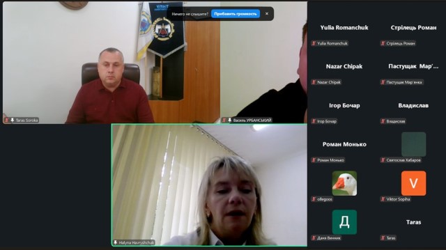 Декан ІПФ та зав. кафедри сфери обслуговування, технологій та охорони праці беруть участь у гостьовій лекції.